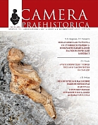 Camera Praehistorica, an academic journal of the MAE (Kunstkamera) RAS, has been accepted for Scopus